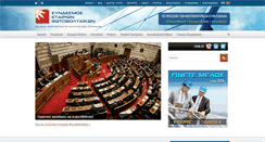 Desktop Screenshot of helapco.gr